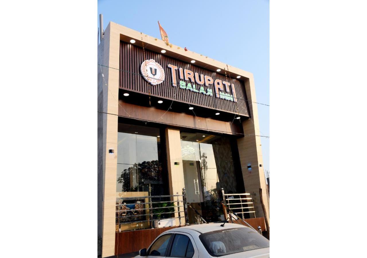 Basāri Tirupati Balaji Inn Bageshwar Dham מראה חיצוני תמונה
